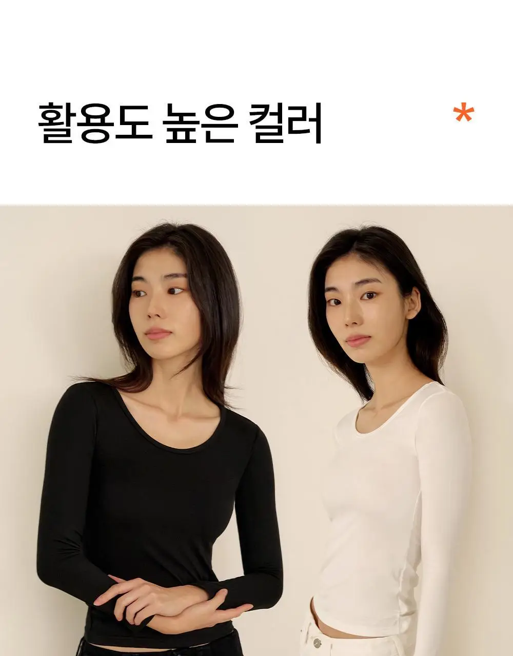 [류혜영 PICK] 마른파이브 히트터치 여성 상의 2종 택1 상세페이지 56